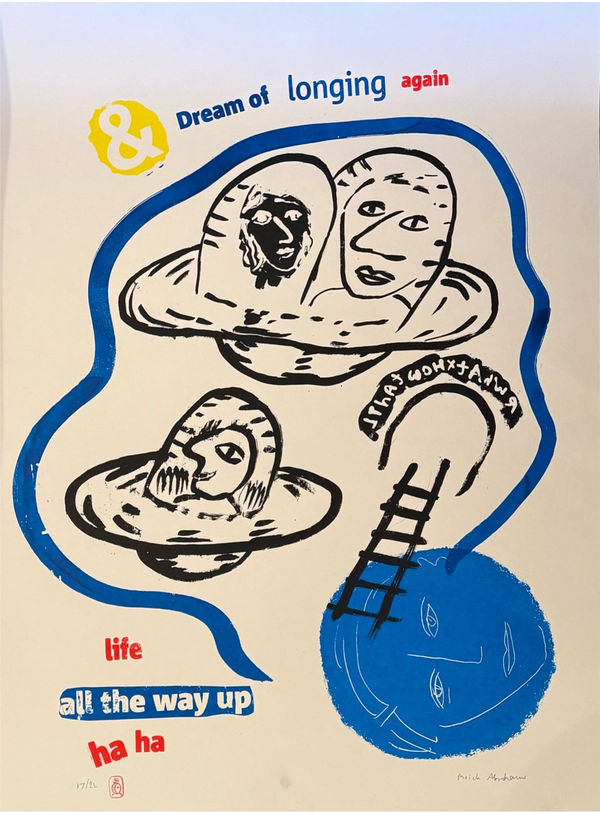 Moich Abrahams, All the Way Up