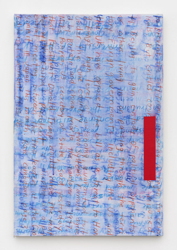 6.17.19 - FT (Hong Kong), insuperable (lower).