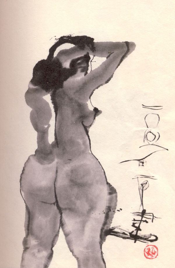 Shi Hu 石虎, Fu Yun