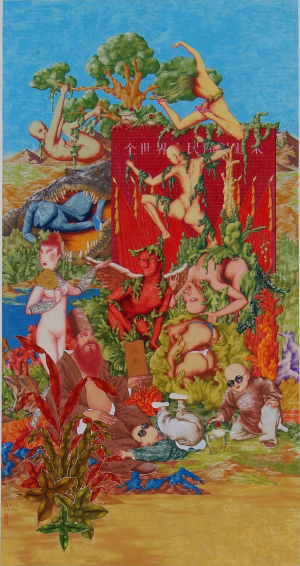 Shang Jingkui 商京奎, Fragrant Garden 满庭芳, 2007