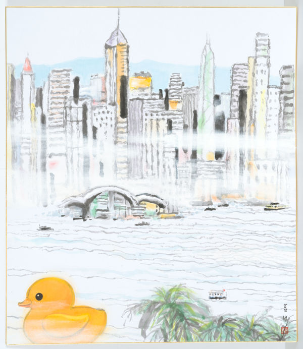 Yick Hang (Anne Tsui) 益行, Yellow Duck 難得悠遊, 2016