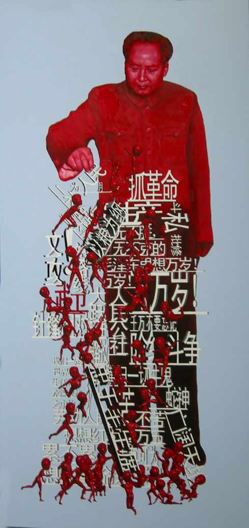 Shi Lifeng 石立峰, Controller 操纵者