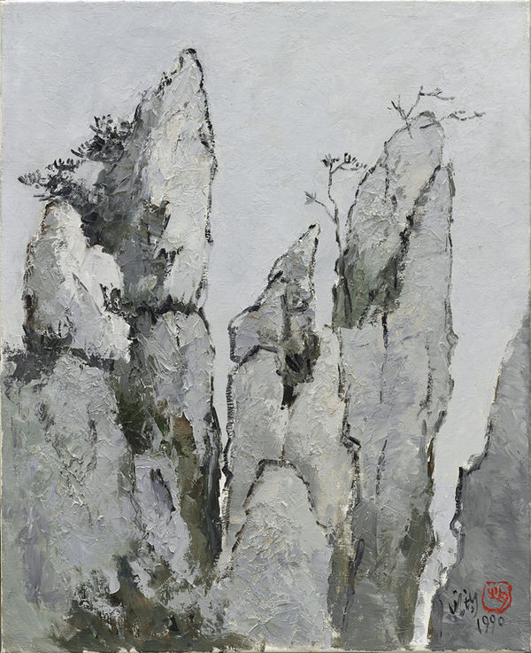 Pang Jiun 龐均, 離天三尺三, 1990