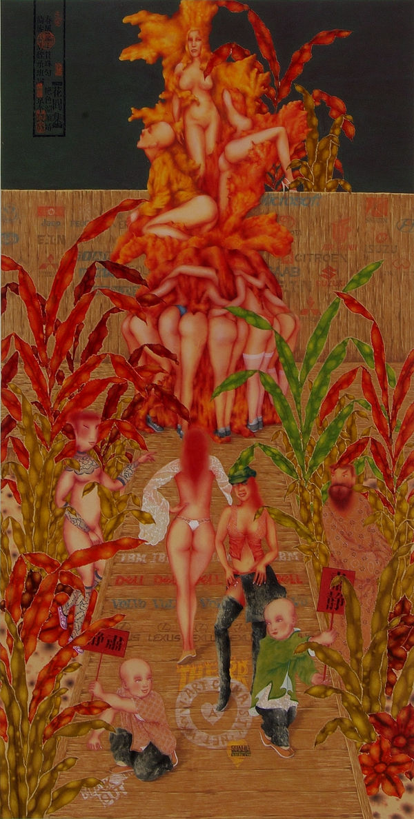 Shang Jingkui 商京奎, Amongst the Flowers 花间集