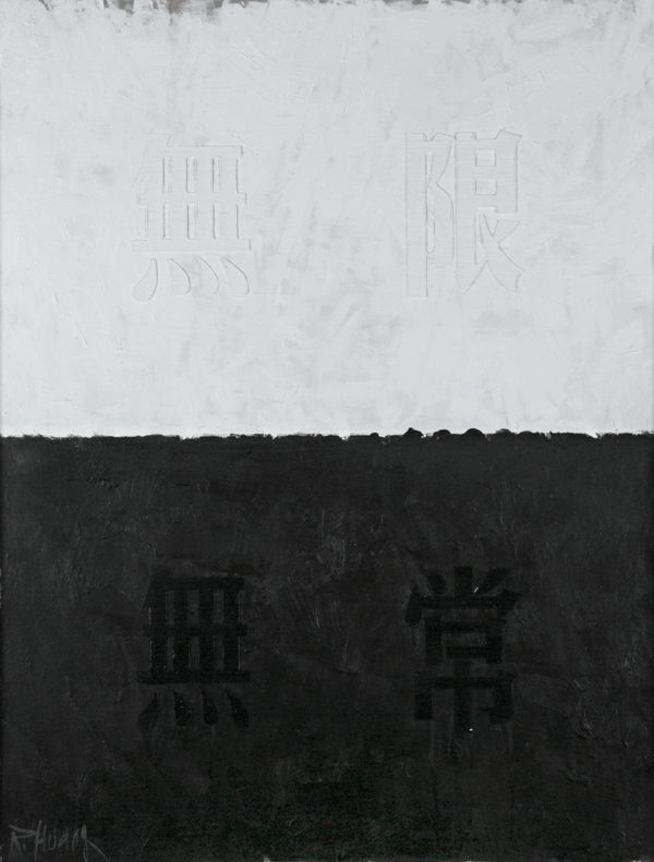 Huang Rui, Infinite, Indefinite, 2012