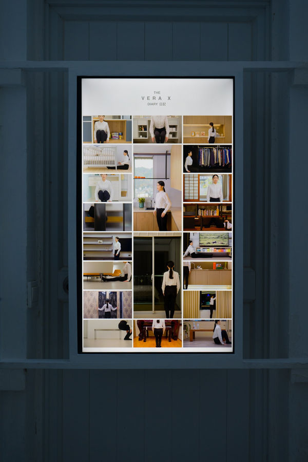 Joyce Ho, Vera x Diary, 2022