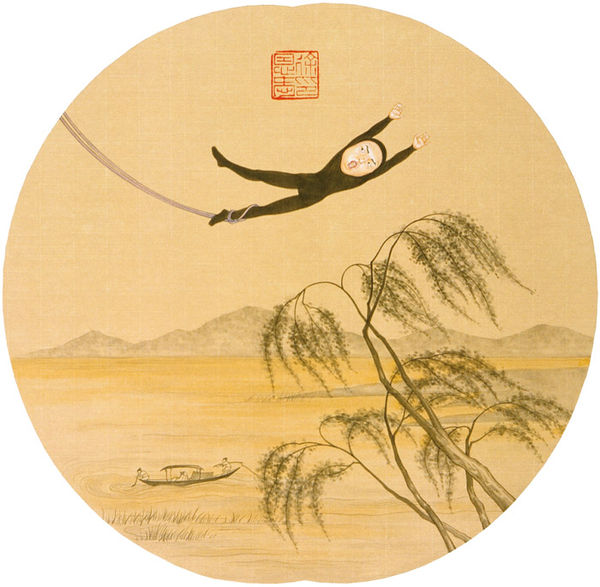 Eun-Ae Seo, Bungee Jumping, 2006