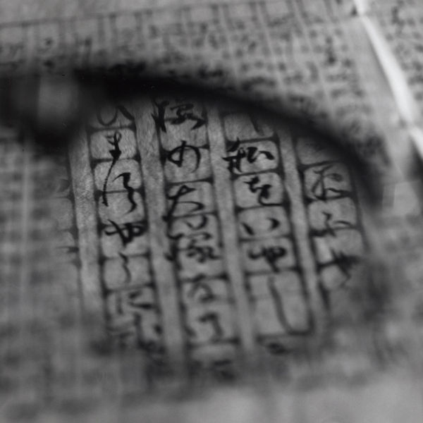 Tomoko Yoneda, Tanizaki's Glasses - Viewing a letter to Matsuko, 1999