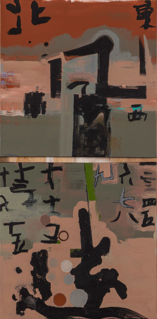 Kurt Chan, Energy and distance (Diptych), 2021