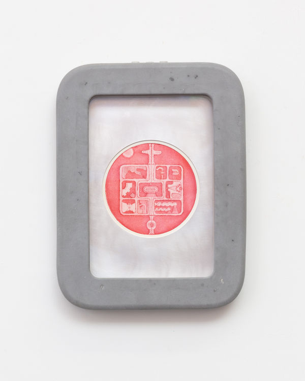 Rafał Zajko, Siren III (Tableux), 2022