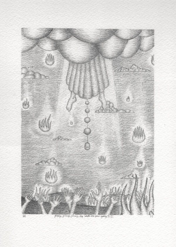 Christian Butterfield, Ploop, Ploop, Ploop Hey Where Are You Going, 2025