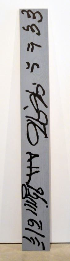 Steffani Jemison Untitled (Same Time / And), 2015 oak, gesso, acrylic, furniture wax 96 x 12 x 3/4 in 243.8 x 30.5 x 1.9 cm