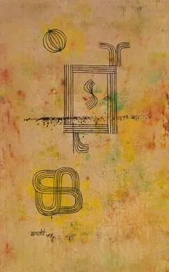 V. S. Gaitonde, Untitled, 1953