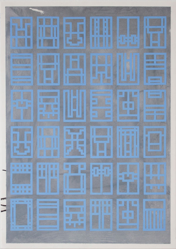 Acdic Exotic Scents Leaves People Drowsy