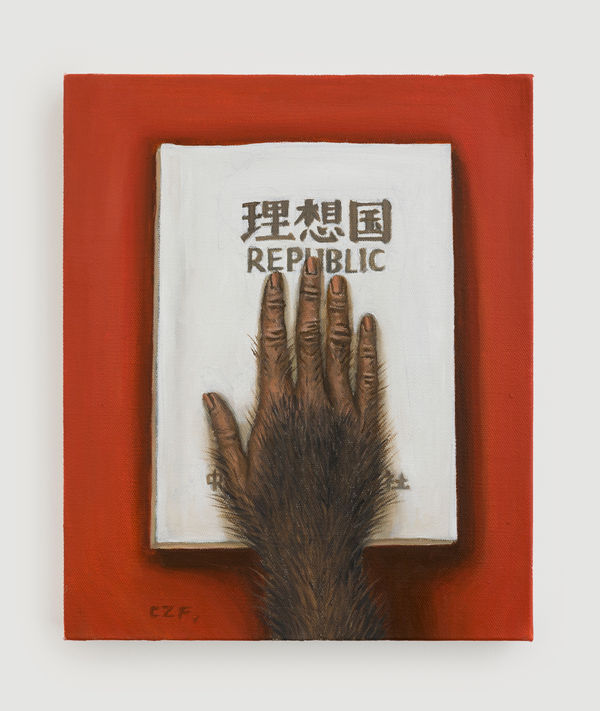 CAO Zaifei 曹再飞 The Republic 理想国, 2022 Oil on Canvas 布面油画 40 x 33 cm