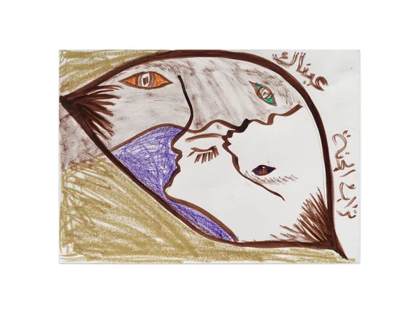 Aysha E Arar, Paradise’s soil. Your eyes., 2024