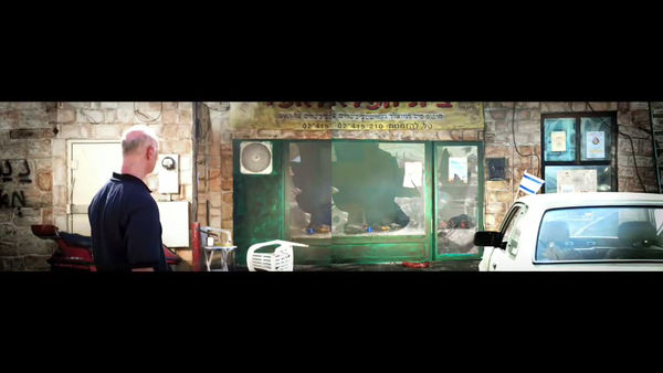 Omer Fast, Take a Deep Breath, 2008