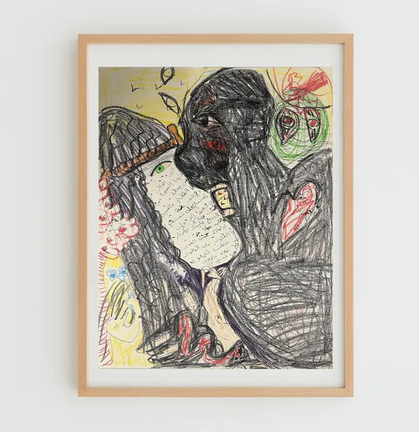 Aysha E Arar, Not Yet Titled, 2024