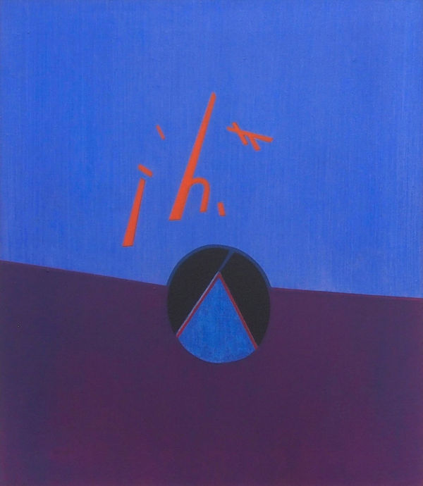 霍剛 Ho Kan, 無題 Untitled, 1974