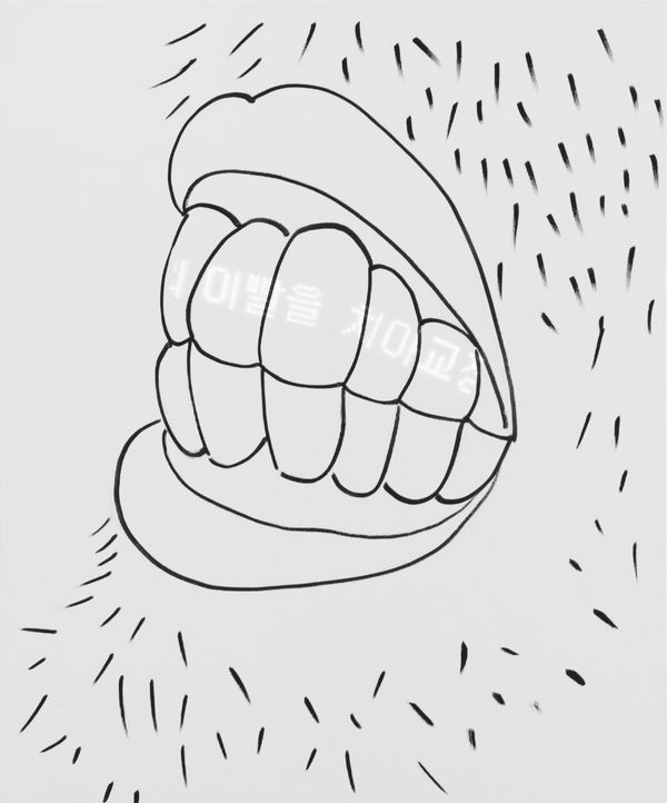 Kwantaeck Park 박관택, 흉기, 2024