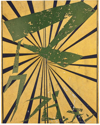 Mark Grotjahn & Murakami Takashi, Untitled (Canary Yellow and Black Butterfly 830), 2010