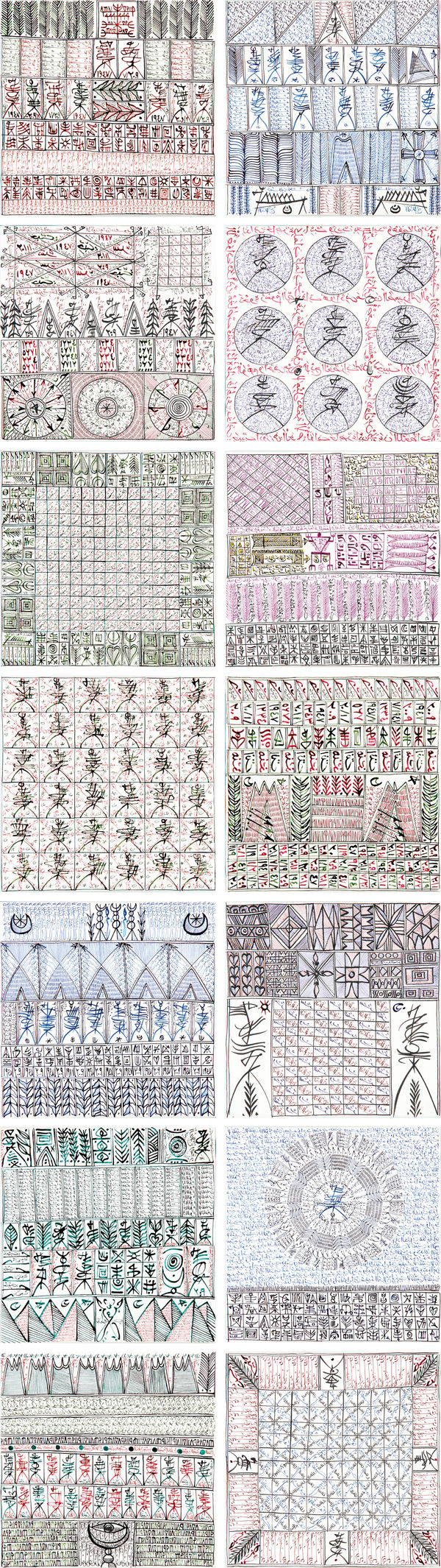 Rachid Koraïchi Al Hallaj - Composition 12, 2009 Ink on canvas 28 x 28 cm each (unframed) 40 x 40 cm each (framed) Private Collection