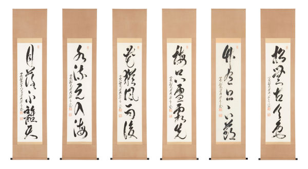 Six Zen Calligraphies
