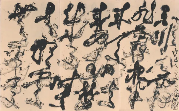 卜玆 BU Zi, 花非花 Flowers in Fog, 2010-2011