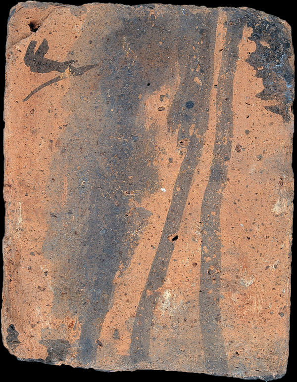 黃宏德 HUANG  Hung-Teh 龍崎的日落 The Sunset of Long-Chi, 1991 墨／磚 Ink on brick 7 7/8 x 6 1/4 in 20 x 16 cm