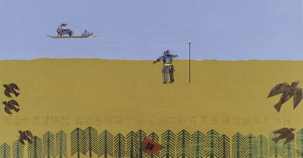 夏陽 HSIA Yan, 項羽烏江自刎 Xiang Yu Commits Suicide by the Wu River, 2006