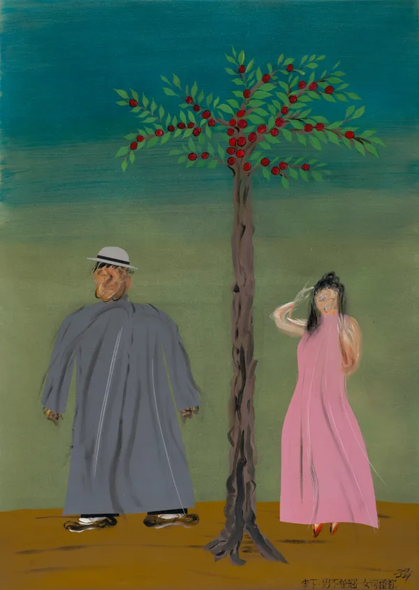 夏陽 HSIA Yan, 李下，男不整冠，女可搔首 Men, No Hat-Adjusting under Plums—Yet Women May Primp, 2024