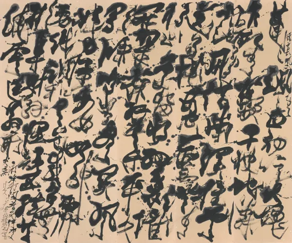 卜玆 BU Zi, 風 Wind, 2011-2012