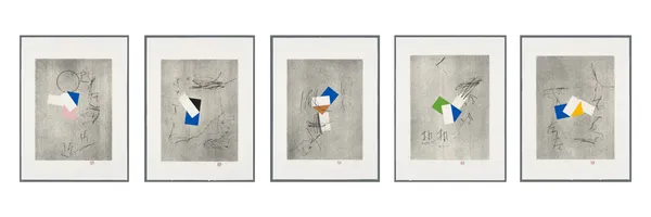 莊普 TSONG Pu, ① 成長 ② 發展 ③ 變化 ④ 腐朽 ⑤ 繁殖 ① Growth ② Development ③ Variation ④ Decay ⑤ Breeding, 2023