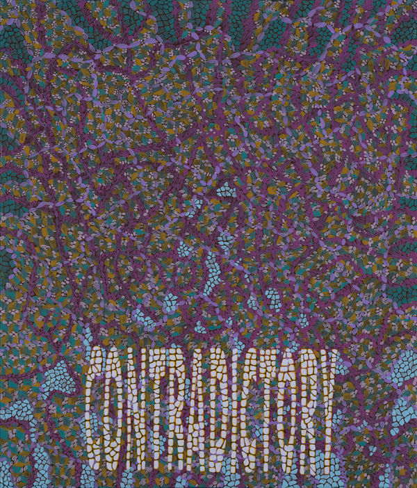 王玫玲 Mei Ling WANG, 矛盾 II Contradictory II, 2022