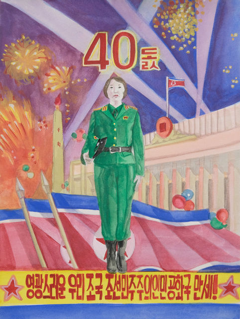 Mina Cheon, 40th Anniversary Celebration Heroic DPRK Halleluia!, 2013