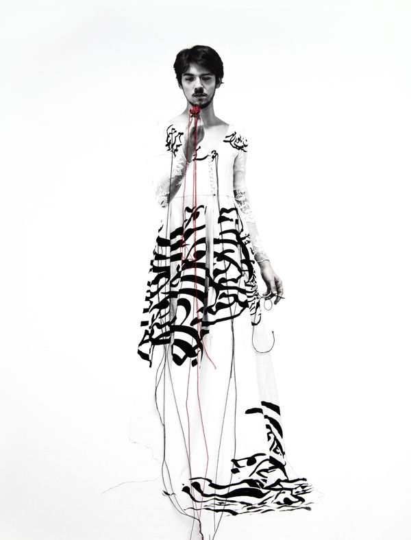 Shadi Rezaei, I am not I, nor am I #1