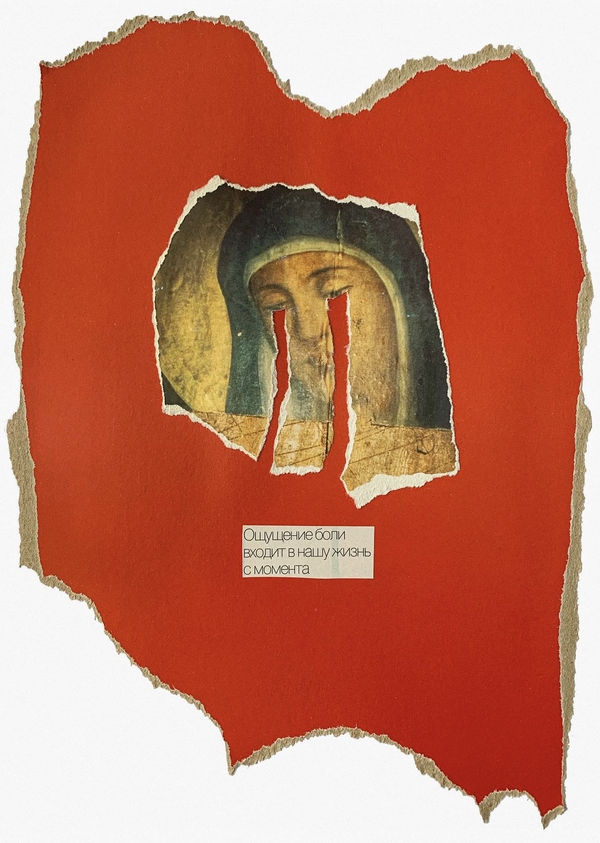 Maria Shapranova, Bloodshed/Slaughter, 2022