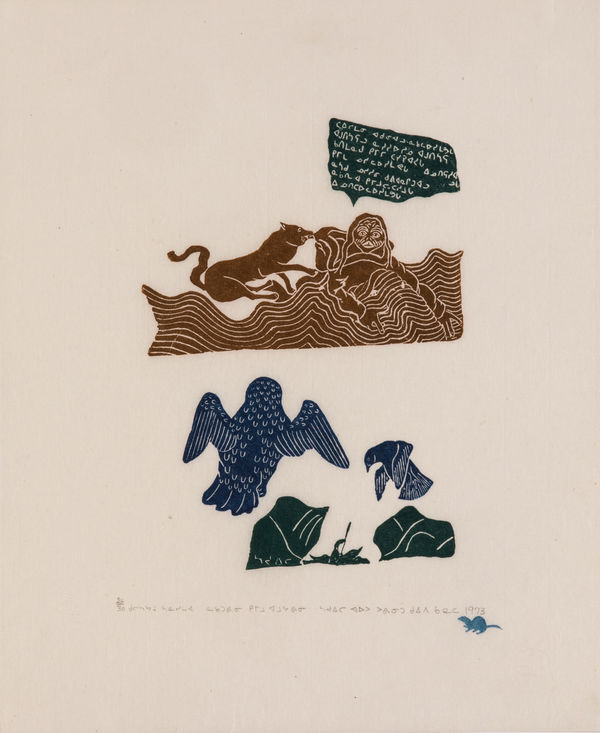 SYOLLIE AMITUK (1936-1986) PUVIRNITUQ (POVUNGNITUK) A Dog Pulls a Drowning Woman out of Water, 1973 #21 stonecut, 18.5 x 15.5 in (47 x 39.4 cm)