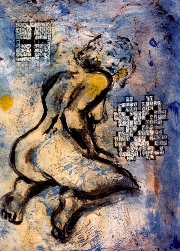 Looking Back, 1994 Acrylic on paper 40 x 30cm