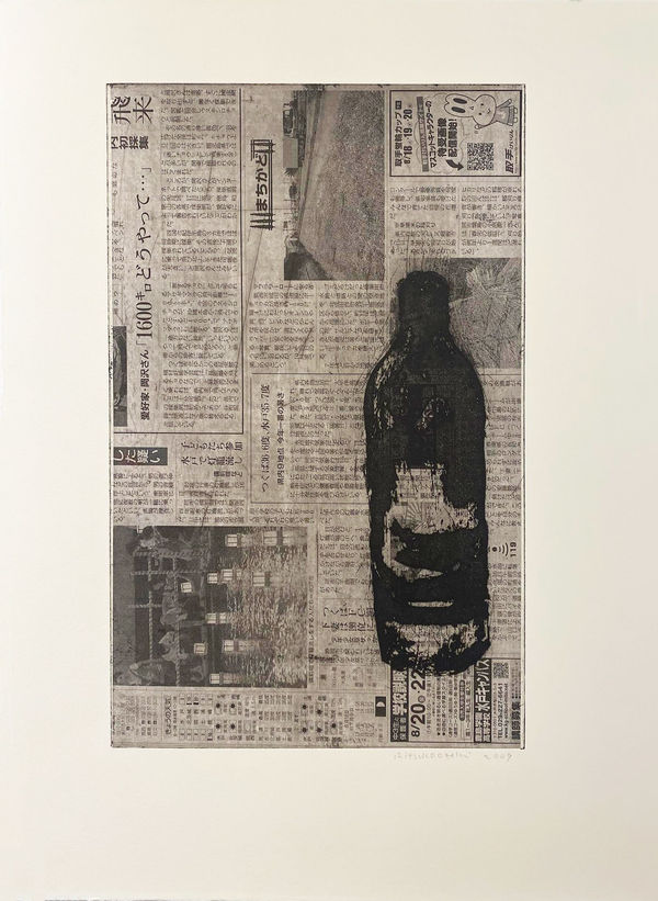 Ritsuko Ozeki, 40 on the News, 2009