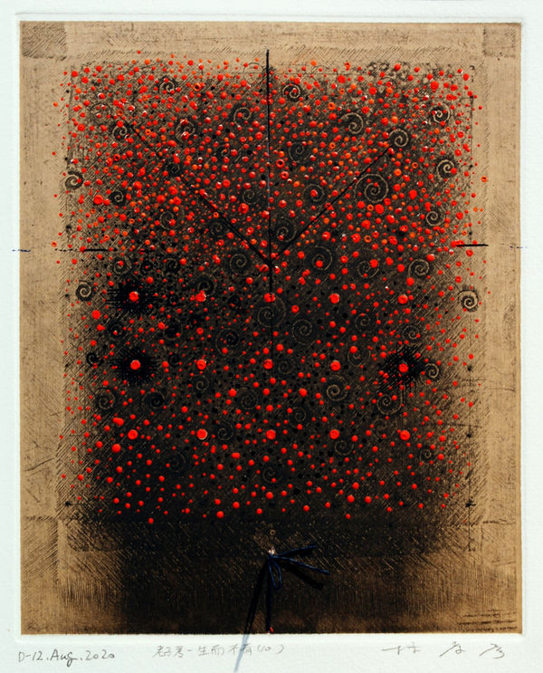 Takahiko Hayashi, D-12.Aug.2020 Lao-tse Chapter 10, 2020