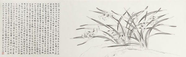 Zhang Yirong, Narcissus Poesy 2, 2010