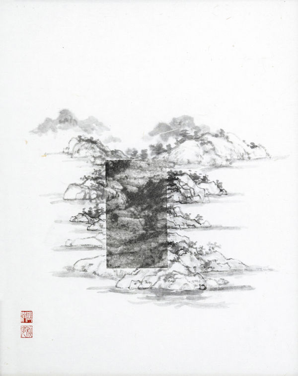 Arnold Chang & Michael Cherney, Huang Shan Passages 黄山窥 #11, 2021