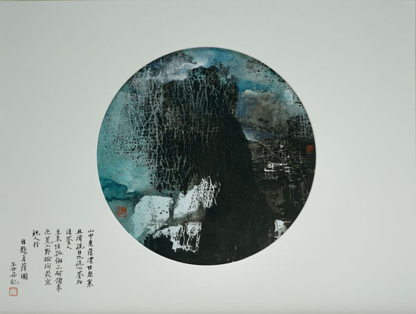 Wang Mansheng, Summer Shade, 2018