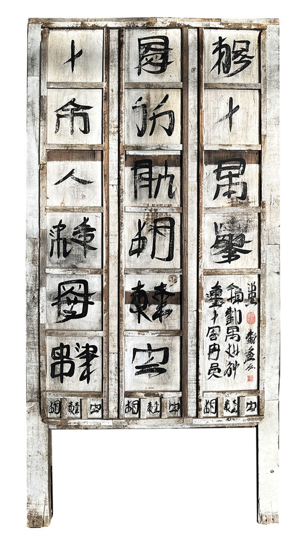 Brandon Sadler, Alter Call, 2022