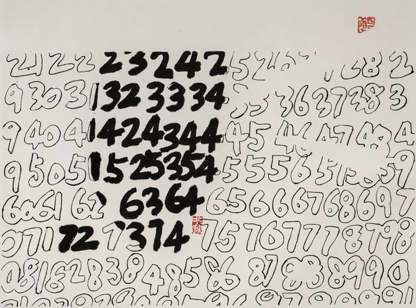 Fung Ming Chip, NumberS: Vacant Script 72 II, 数字系列：空心字72（二）, 2021