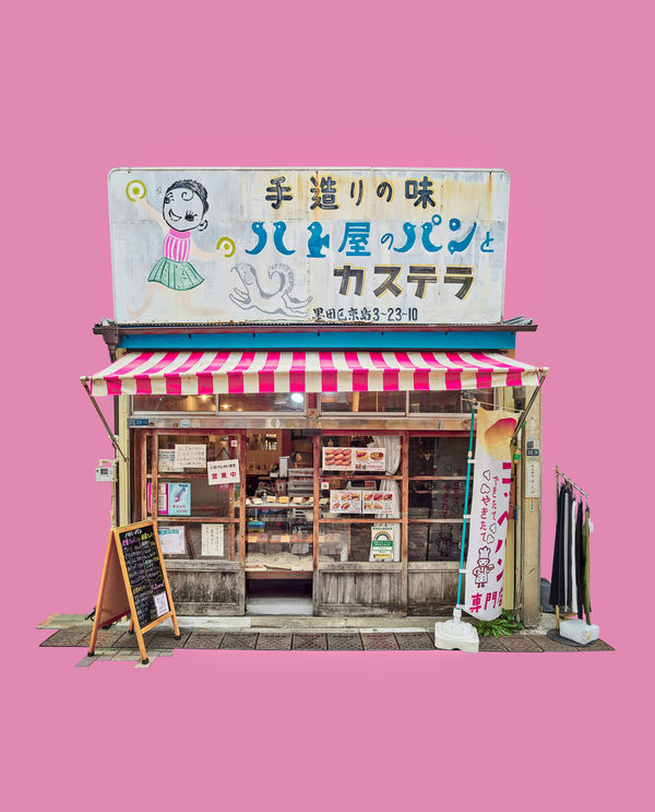 David Burdeny, Bakery, Tokyo, Japan, 2022