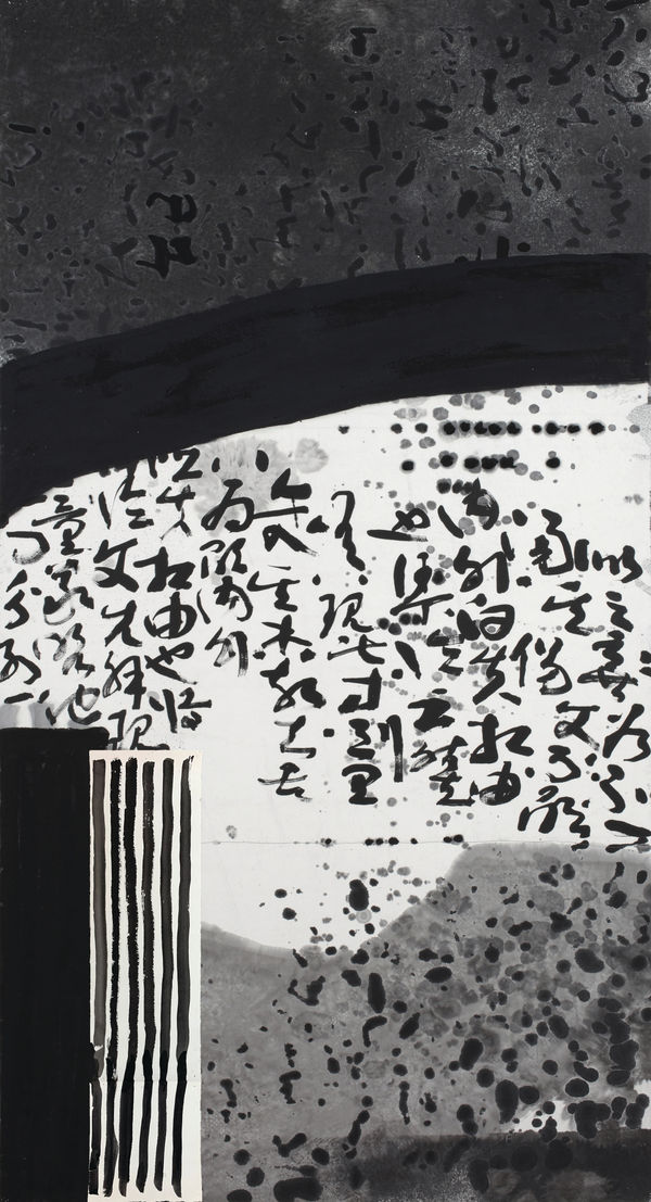 Wang Gongyi 王公懿, Order, Disorder 有序·無序, 2018