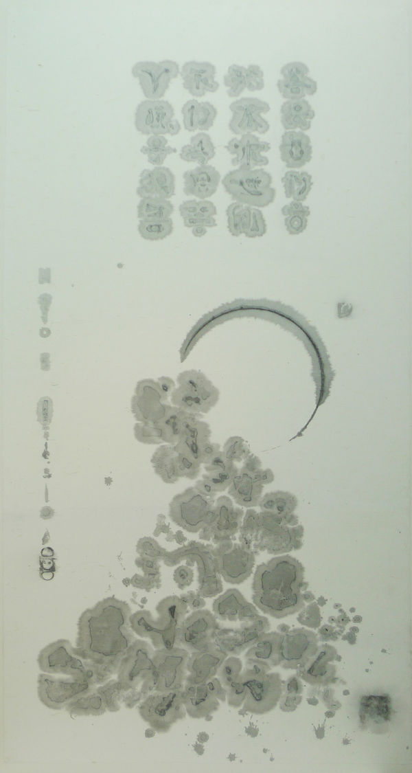 Shi Jinsong 史金淞, Bai Na Tu No. 1 百衲圖之一, 2014