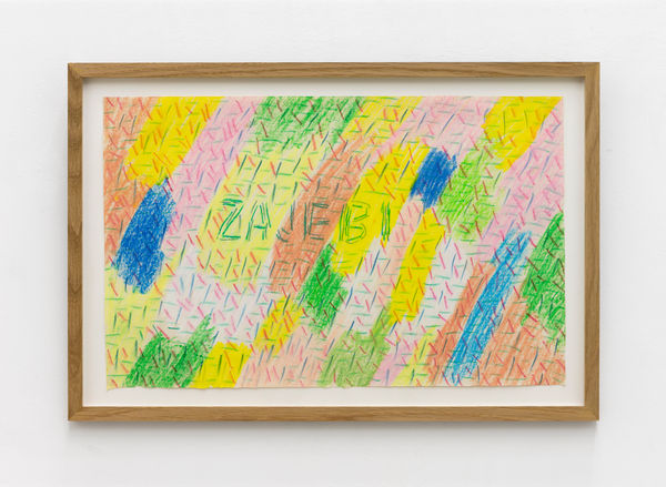 Mladen Stilinovic, Zajebi / Fuck, 1981